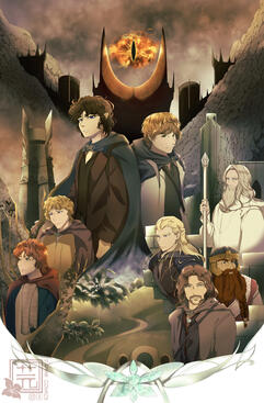 Lord of the Rings Print